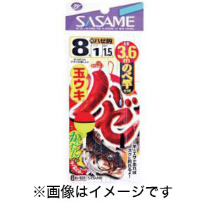 ささめ針 SASAME ささめ針 ハゼ玉ウキ3.6m 6号 ハリス 0.8 H-101