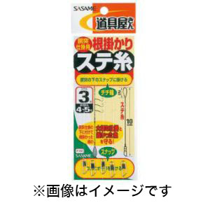 ささめ針 SASAME ささめ針 道具屋 根掛カリステ糸 1.5号 P-151