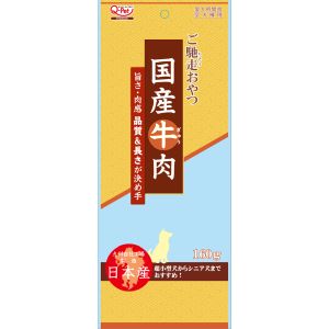 九州ペットフード KPF 九州ペットフード ご馳走おやつ 国産牛肉 160g KPF