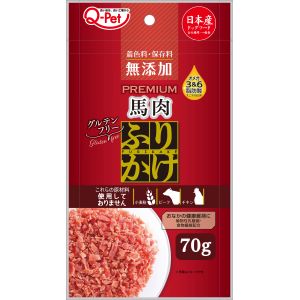 九州ペットフード KPF 九州ペットフード プレミアムふりかけ 馬肉 70g 2297490