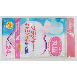 オーエ OHE オーエ ランドリーファン ランジェリーネット 丸型