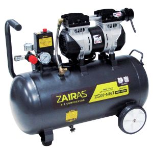 ZAIRAS ZAIRAS ZSW-M37 静音 オイルレス エアーコンプレッサー 37L