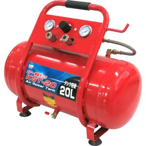 ケンオー KENOH KENOH KST-20 エアー補助タンク 20L ケンオー