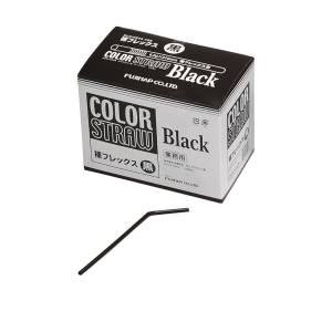 尚美堂 フジナップ フレックスストロー 裸 黒 6×210mm 500入 尚美堂