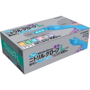 フジナップ FUJINAP フジナップ フジニトリルグローブ厚手粉無 ブルー L 100枚×20  1ケース 36863 法人限定 メーカー直送 代引不可 北海道沖縄離島不可