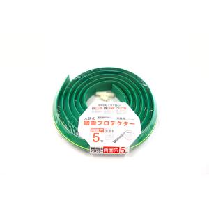大研化成工業 DAIKEN 大研化成工業 KUP-05W 家庭用融雪プロテクタ 5M 両面穴 メーカー直送 代引不可 沖縄離島不可