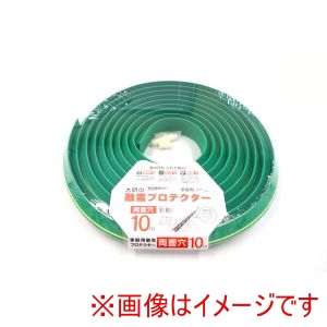 大研化成工業 DAIKEN 大研化成工業 KUP-10W 家庭用融雪プロテクタ 10M 両面穴 メーカー直送 代引不可 沖縄離島不可