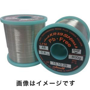 日本アルミット almit アルミット KR19SHRMA-LFM48-P3-0.8MM 鉛フリーやに入りはんだ KR-19 SH RMA LFM48 0.8mm