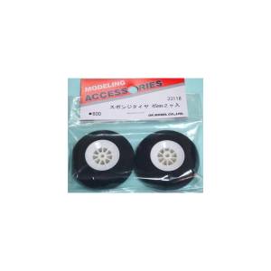 OK模型 OK模型 PILOTタイヤ45mm 2入 33118