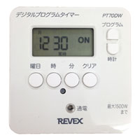 リーベックス REVEX リーベックス PT70DW 簡単デジタルタイマー 24時間プログラム