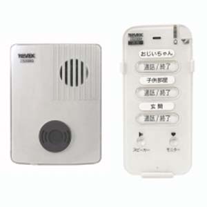 リーベックス REVEX リーベックス ZS200MG ワイヤレストーク 玄関セット