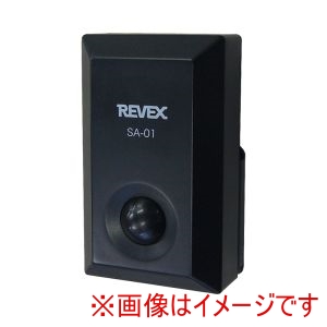 リーベックス REVEX リーベックス SA-01 侵入感知アラーム 音鳴り