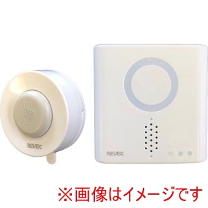 リーベックス リーベックス XP710A 防水型押しボタン呼び出しチャイムセット
