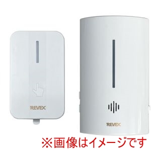 REVEX REVEX LCW700 20843 電池がいらないワイヤレスチャイム LCW700