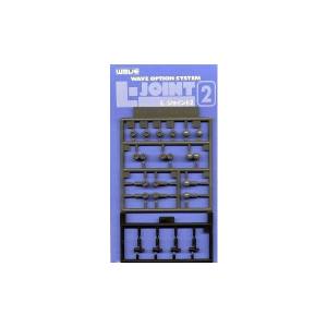ウェーブ WAVE ウェーブ OP-203 L ジョイント 2 ブラック