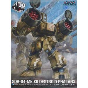 ウェーブ WAVE ウェーブ MC-073 SDR-04-MkXII ファランクス