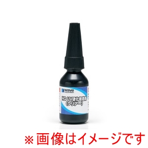 ウェーブ WAVE ウェーブ OM-148 HG UV硬化接着剤 クリアー WAVE