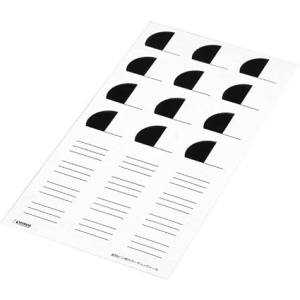 ウェーブ WAVE ウェーブ OF-016 塗料ビン用 カラーチェックシール