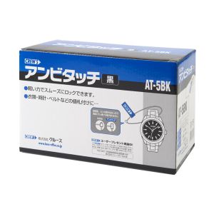 クルーズ クルーズ AT-5BK NEWアンビタッチ140mm5000本黒