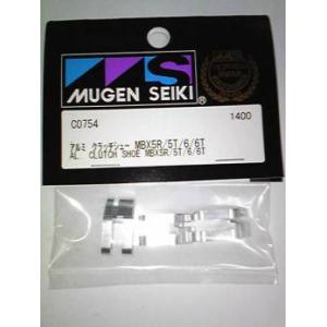 ムゲン MUGEN MUGEN アルミ クラッチシュー MBX C0754 ムゲン 無限精機