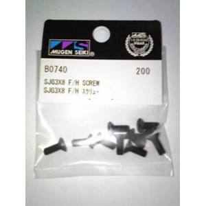 ムゲン MUGEN MUGEN SJG3X8 F/H スクリュー B0740 ムゲン 無限精機