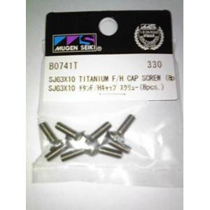 ムゲン MUGEN MUGEN SJG3X10 チタンF/Hキャップスクリュー 8pcs. B0741T ムゲン 無限精機
