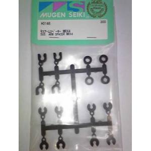 ムゲン MUGEN MUGEN サスアームスペーサー MRX4 H0146 ムゲン 無限精機