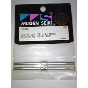 ムゲン MUGEN MUGEN ステアリングロッド 78 φ4 E0816 ムゲン 無限精機
