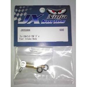 ムゲン MUGEN MUGEN フェーエルインテークボディ JX05006 ムゲン 無限精機