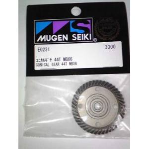 ムゲン MUGEN MUGEN コニカルギヤ 44T MBX6 E0231 ムゲン 無限精機