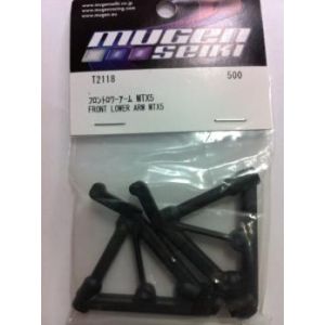 ムゲン MUGEN MUGEN フロントロワーアーム MTX5/6 T2118 ムゲン 無限精機