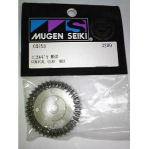 ムゲン MUGEN MUGEN コニカルギヤ MBX C0258 ムゲン 無限精機