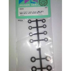 ムゲン MUGEN MUGEN インナードライブジョイント ワッシャー MRX/MTX H0254 ムゲン 無限精機