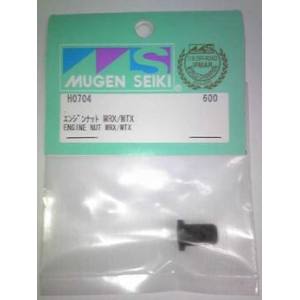 ムゲン MUGEN MUGEN エンジンナット MRX/MTX H0704 ムゲン 無限精機