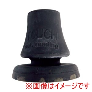 島製作所 島製作所 302089 790018 タッチゴムキャップ 黒