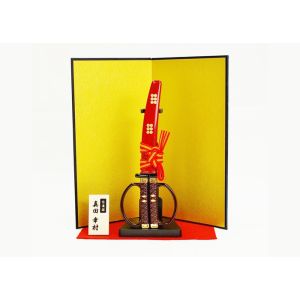 ニッケン刃物 ニッケン刃物 SW-150Y 日本刀はさみ 幸村漆塗