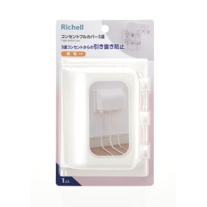 リッチェル Richell リッチェル ベビーガード コンセントフルカバー3連R 1個入