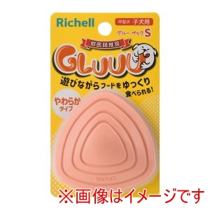 リッチェル Richell リッチェル グルー ペック パピー用 S ピンクオレンジ