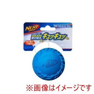 リッチェル Richell リッチェル ナーフドッグ タイヤスクイークボール 2.5i