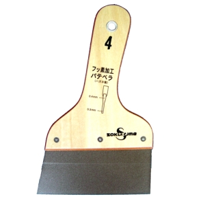 SAKAZUME 坂爪製作所 0.4mm×125mm フッ素加工パテベラ NO.4