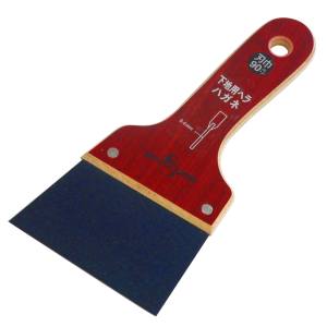 サカヅメ SAKAZUME SS下地用ハガネヘラ 90mm SE-3