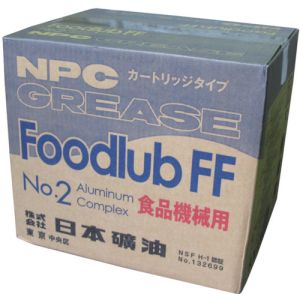 ヤマダコーポレーション yamada ヤマダコーポレーション 685800/FDL-FF20 食品産業用フードルブ 20本入 メーカー直送 法人限定 代引不可 北海道沖縄離島不可