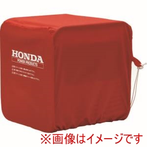ホンダ HONDA ホンダ 11868 発電機用ボディカバー EG25i、EB23/26、EM23/26用
