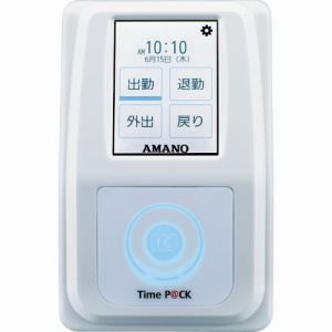 アマノ アマノ TIMEPACK-IC4CL TimeP@CK-iC4CL 白 幅94×奥行143×高さ57mm