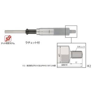 ミツトヨ Mitutoyo ミツトヨ MHH2-50 マイクロメータヘッド 151-255