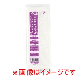 福助工業 FUKUSUKE 福助工業 ポリ風呂敷 プチフラワー 20枚入 白 700角