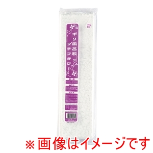 服部 服部 ポリ風呂敷 プチフラワー 白 900角 20枚入
