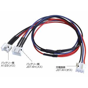 川田模型 川田模型 CN205L JST-XH A123二又コード 30cm