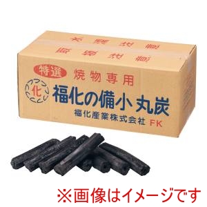 福化産業 福化産業 福化の備小丸炭 オガ炭
