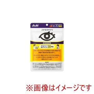 アサヒグループ食品 Asahi アサヒ メヂカラサプリ 30日分 120粒